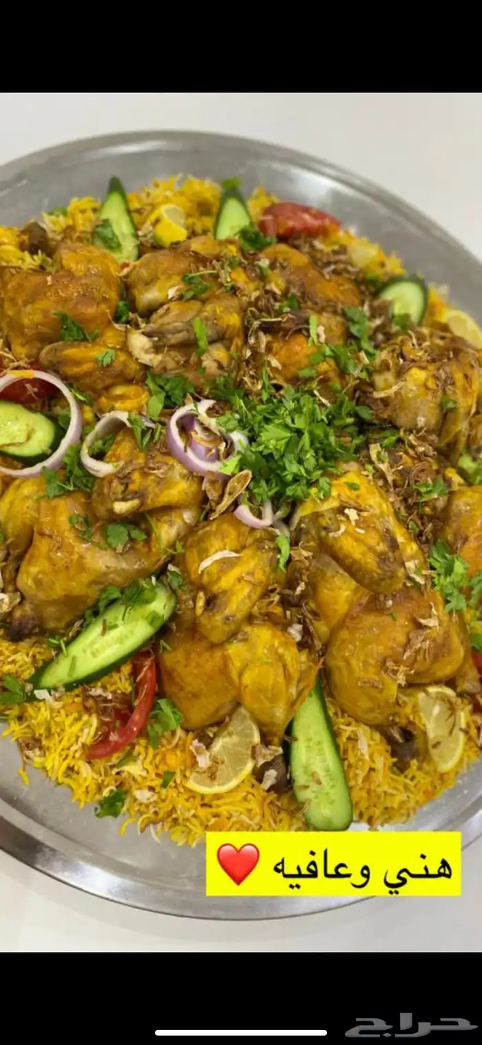 تجهيز عشا ومتوفر اليوم سحور وفطور 1