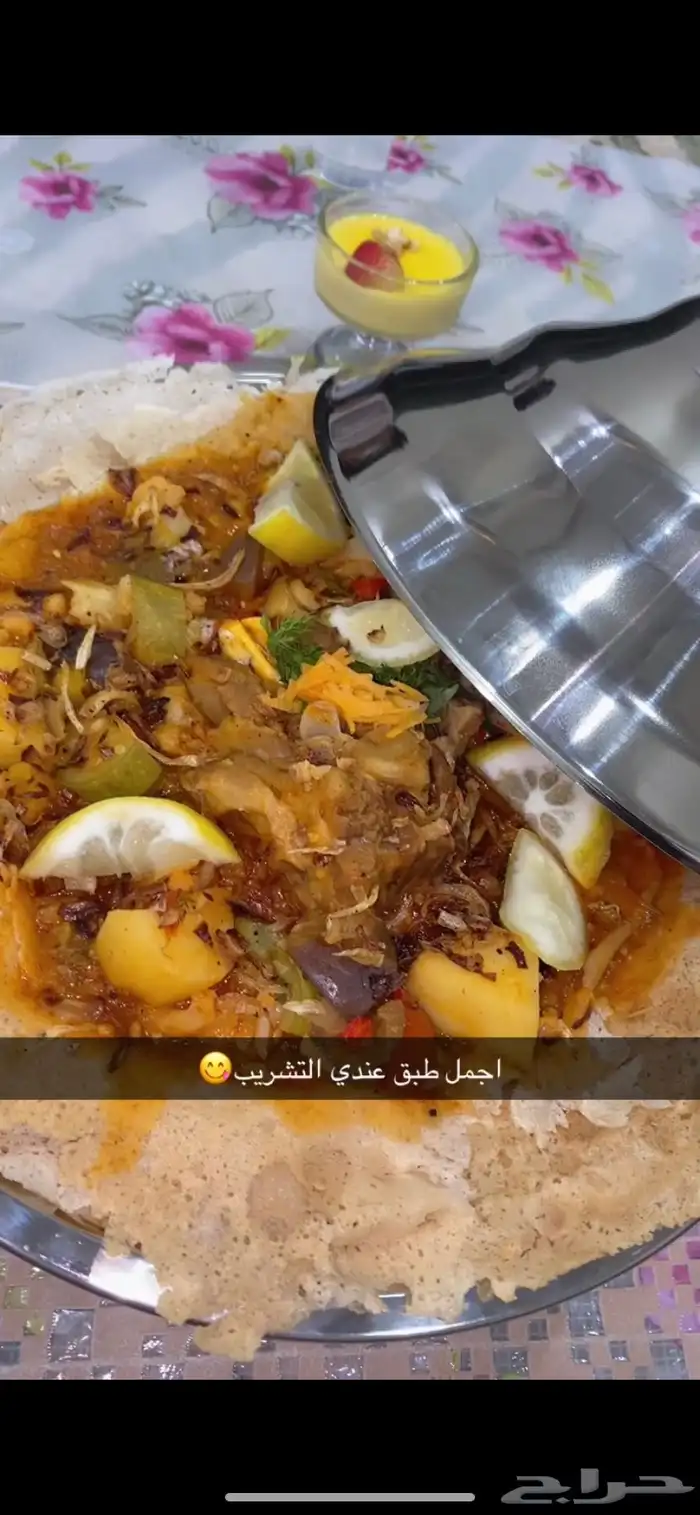 تجهيز عشا ومتوفر اليوم سحور وفطور 2