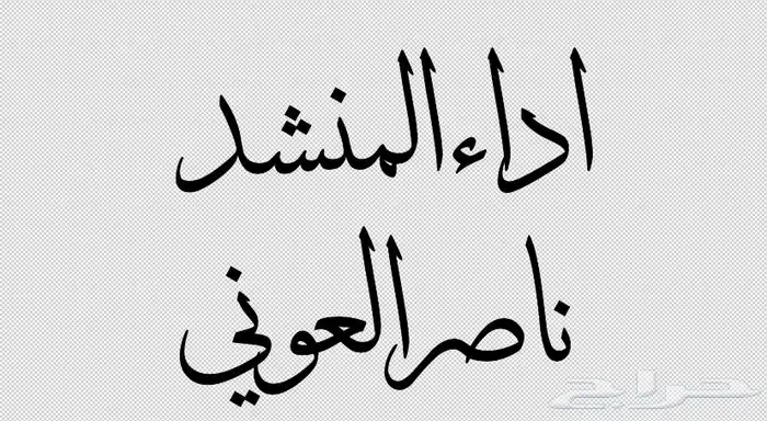 تصميم مخطوطات بخط الثلث 6