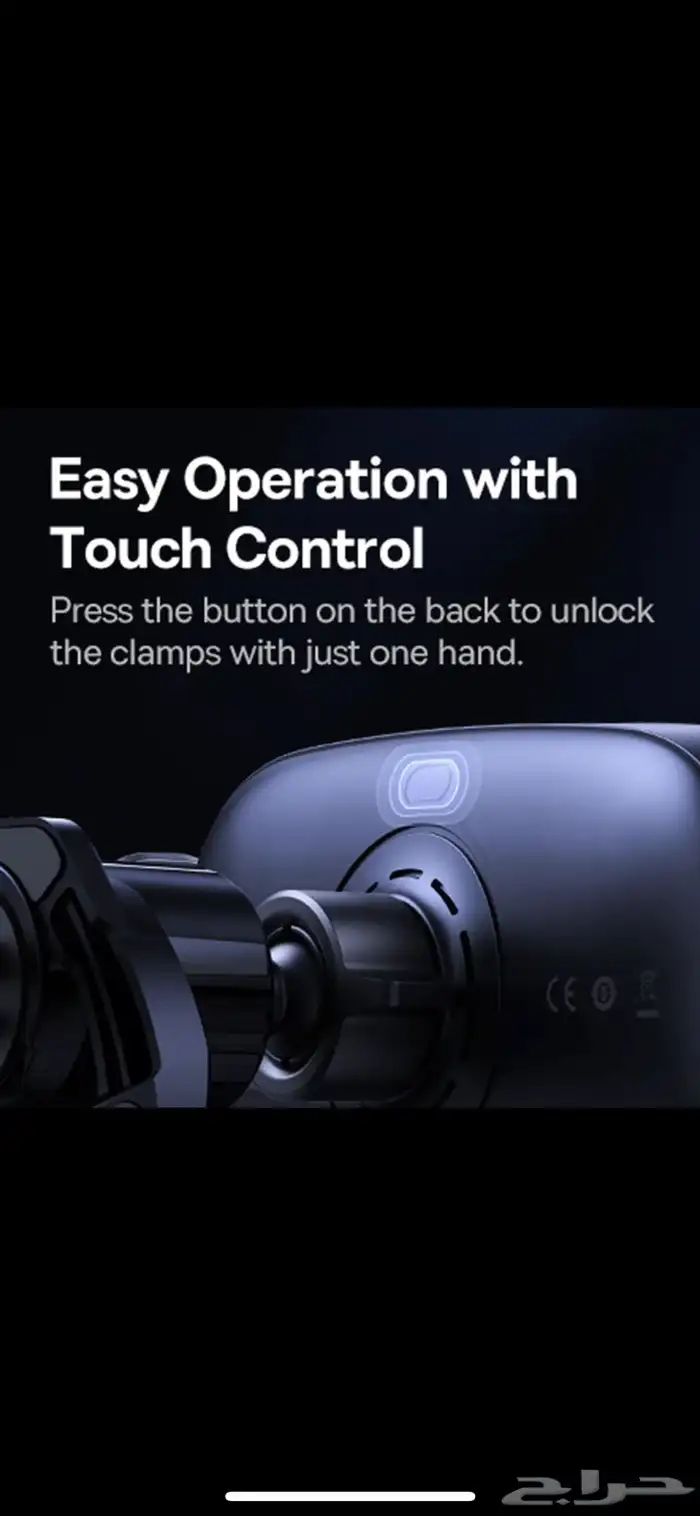 حامل الجوال من boseus 4