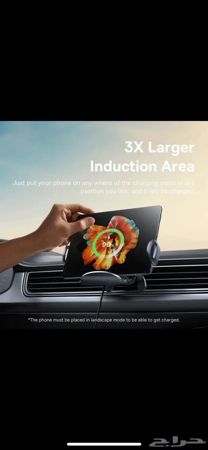 حامل الجوال من boseus 3