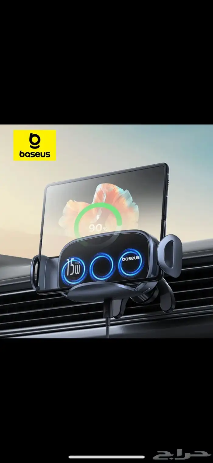 حامل الجوال من boseus 0