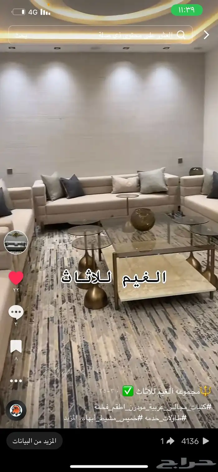 طقم كنب مجلس تفصيل وجاهز 0