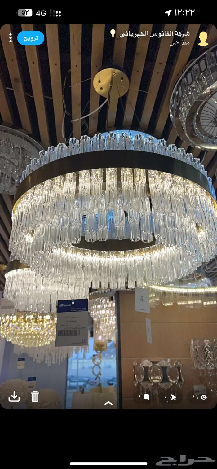 نجف ثريات ديكورات مكة 13