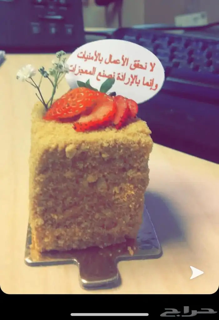 مندوب حلويات كيك حلى ورد هدايا 19