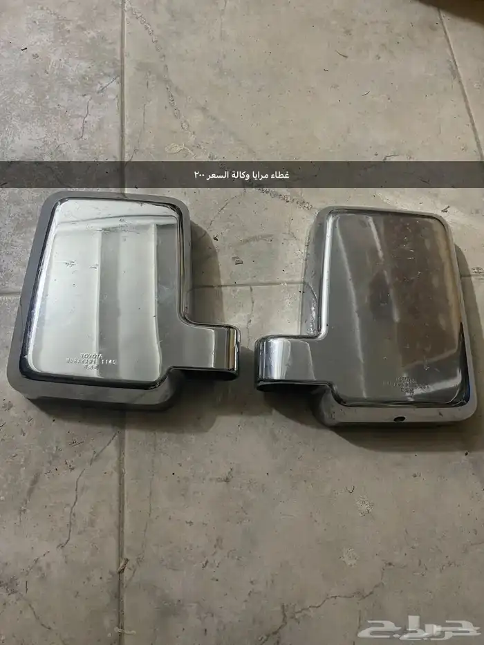 أغراض شاص للبيع 1
