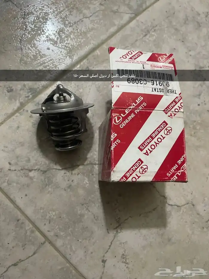 أغراض شاص للبيع 11