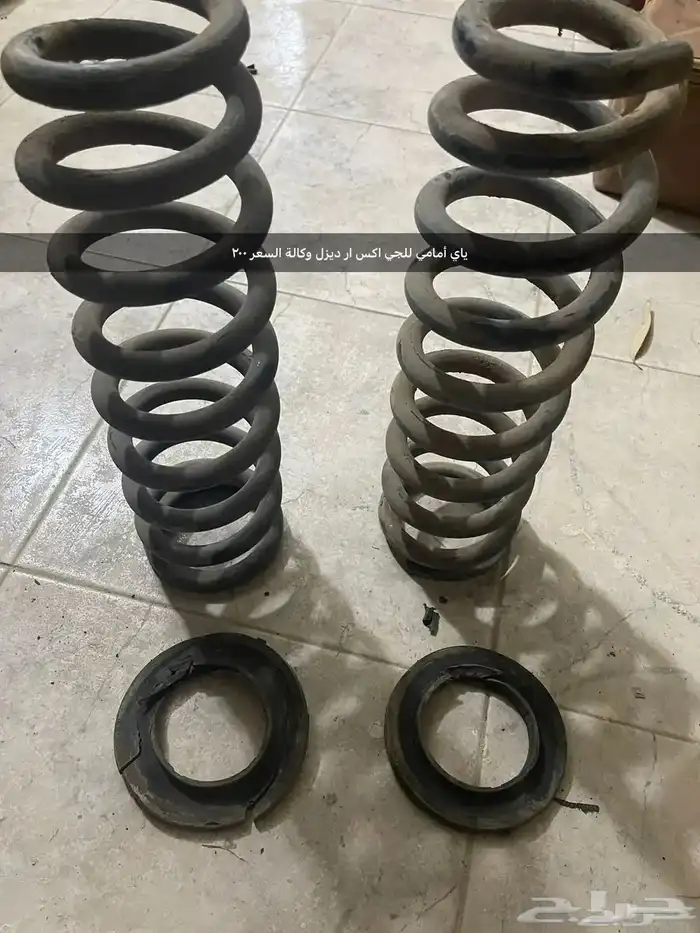 أغراض شاص للبيع 6