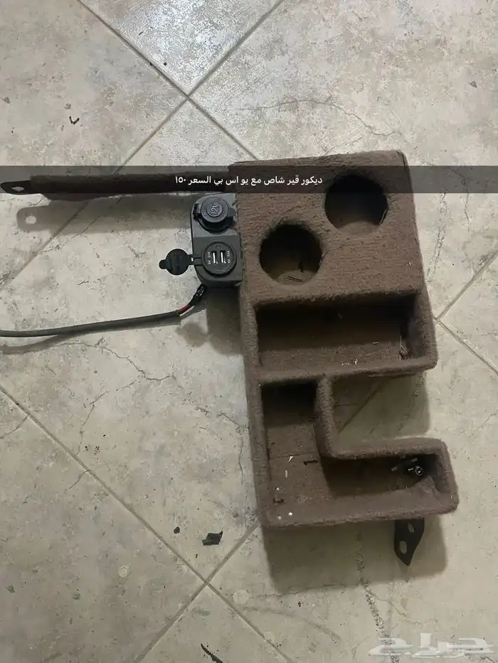 أغراض شاص للبيع 0