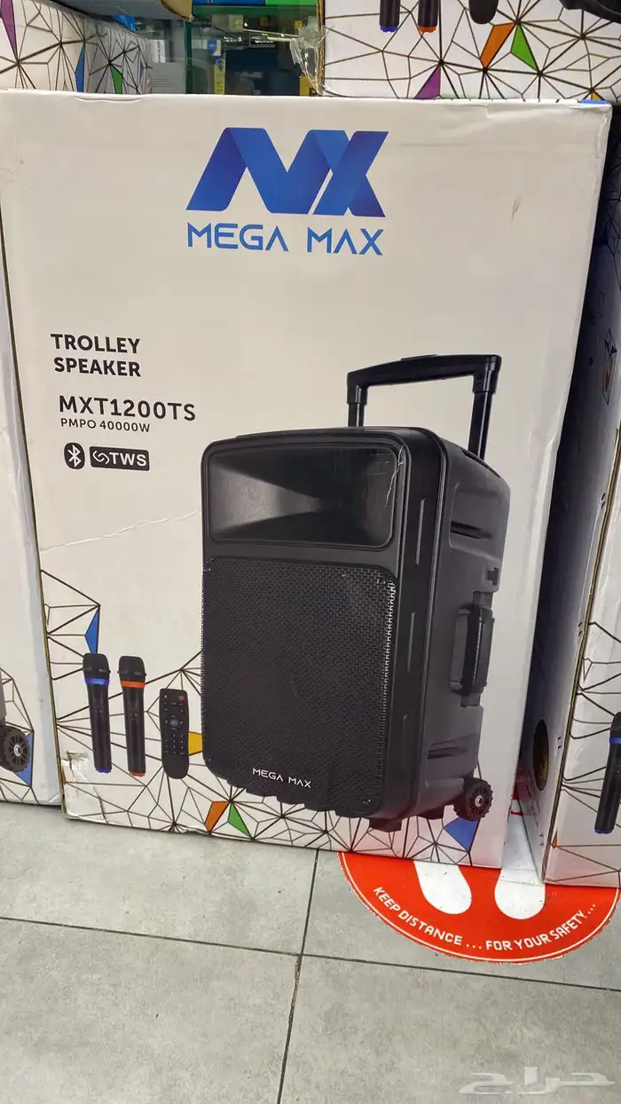 الجديد وصل سماعات العيد سبيكر كميه محدوده 5