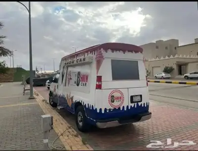 سيارة ايسكريم في المزاحميه لتوصيل 0