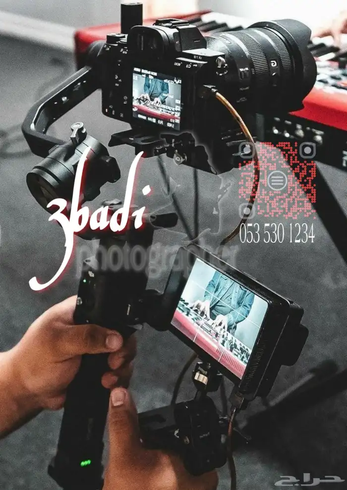تصوير مصور زواجات ومناسبات فريق تصوير 1