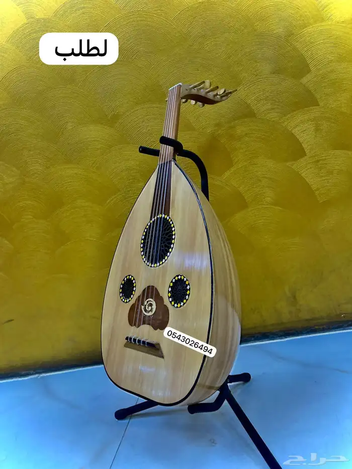 عود موسيقي للبيع عود تعليمي عود تدريبي عودللمبتدئين 0