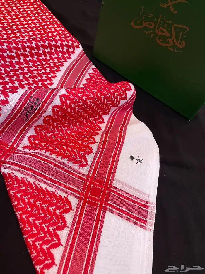 شماغ ملكي خاص 3
