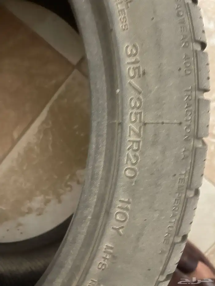 كفرات تشالنجر هيلكات خلفيه 20 35 315 4