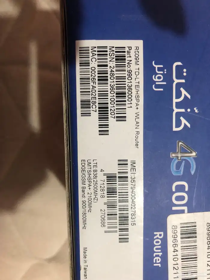 مودم موبايليR509M 6