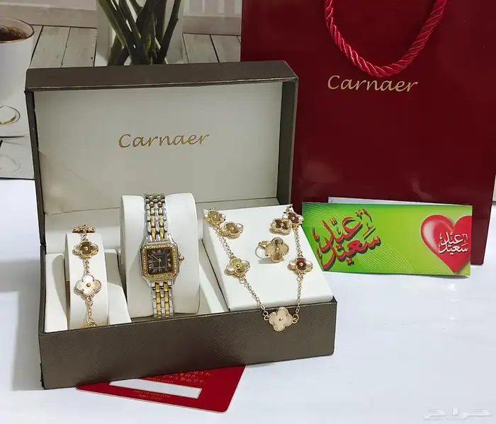 هدايا نسائي ساعات كارتير اساور خاتم حلق 2