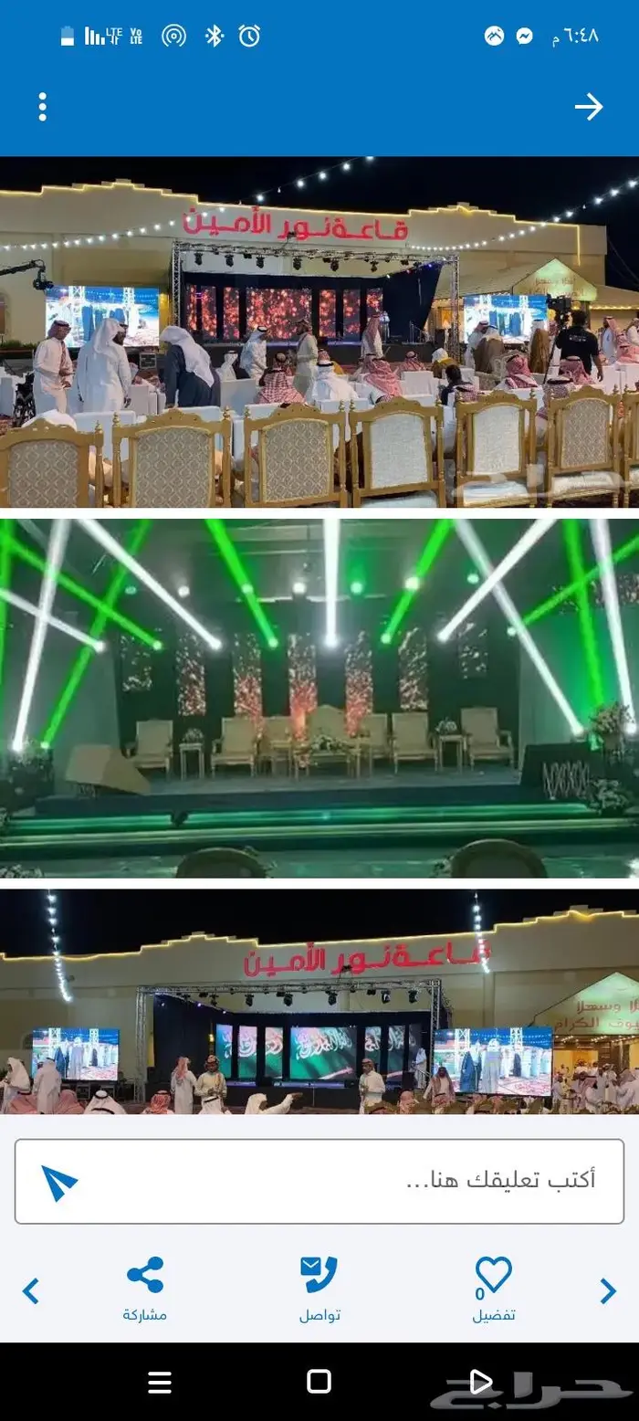 تاجير وتركيب لمبات تاجير لمبات عرس 24