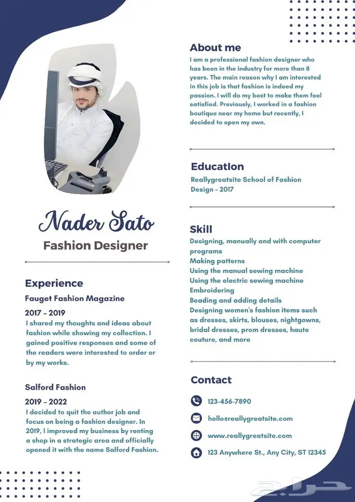 سيرة ذاتية عربي وانجليزي سيفي CV بنوعية جديدة رهيبة 9