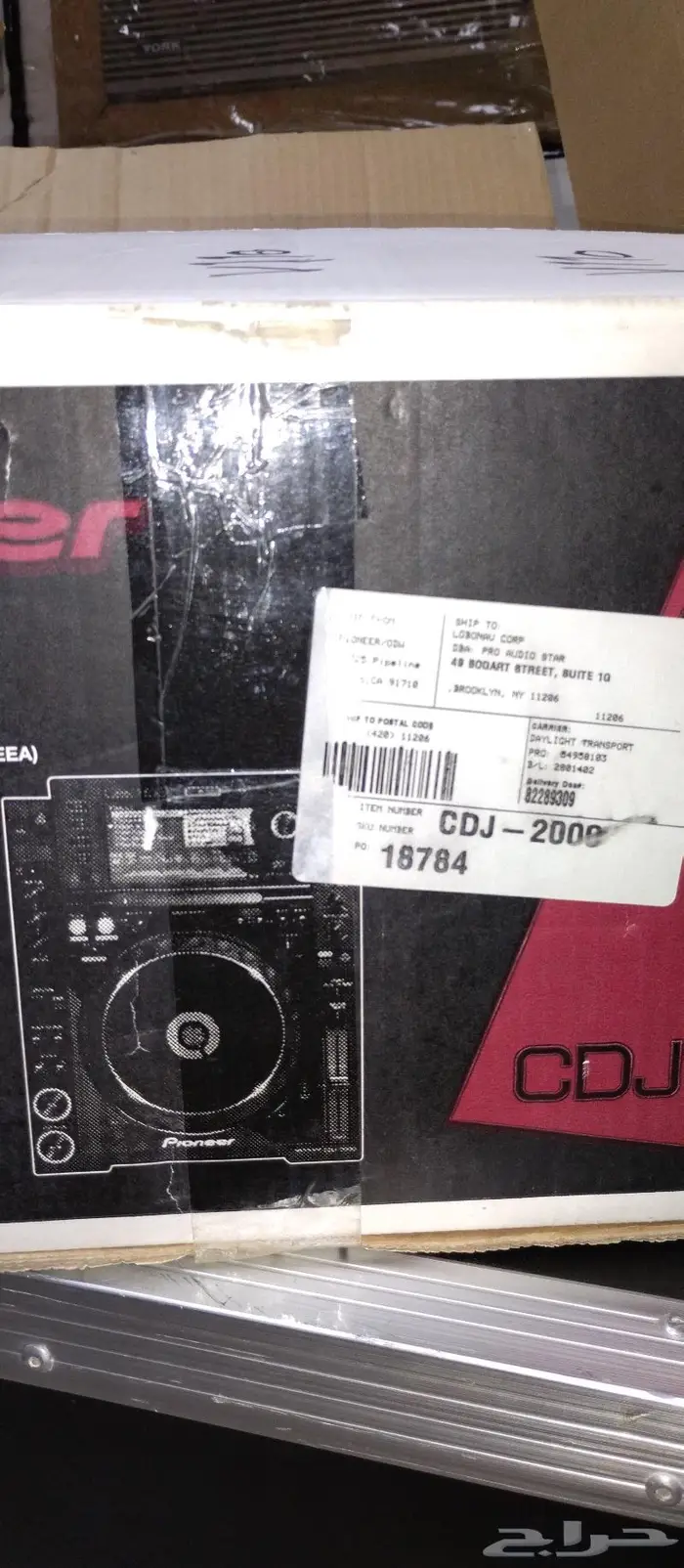 دي جي قطعتين للبيع dj for sale 17