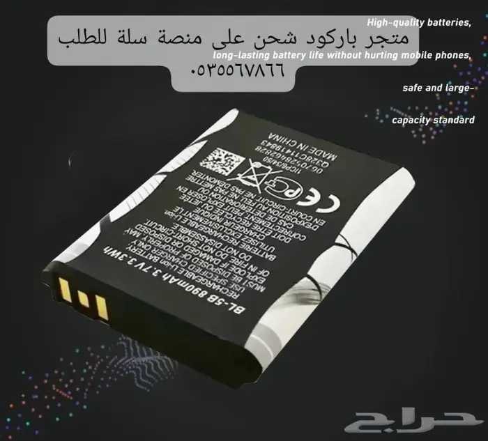 بطارية نوكيا الاصلية N95 العادي والمطور N95 -8GB وصلت حديثا 31