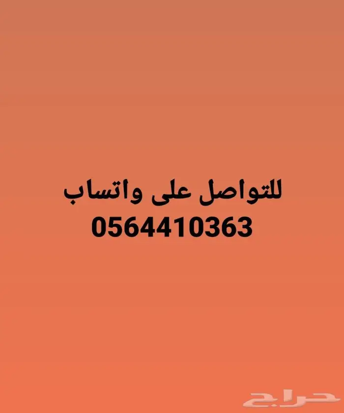 اشتراك متابعه لمبارايات دوري السعودى scs للآافلام مسلسللات 1