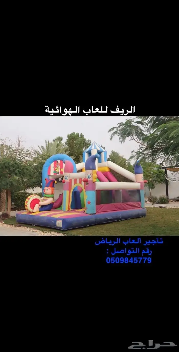 نطيطات زحاليق ملاعق صبوني آلة اسكريم 5