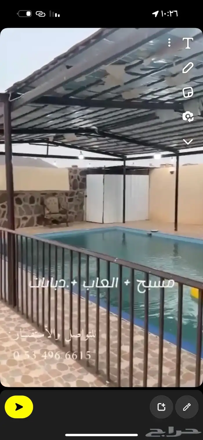 شاليه 10