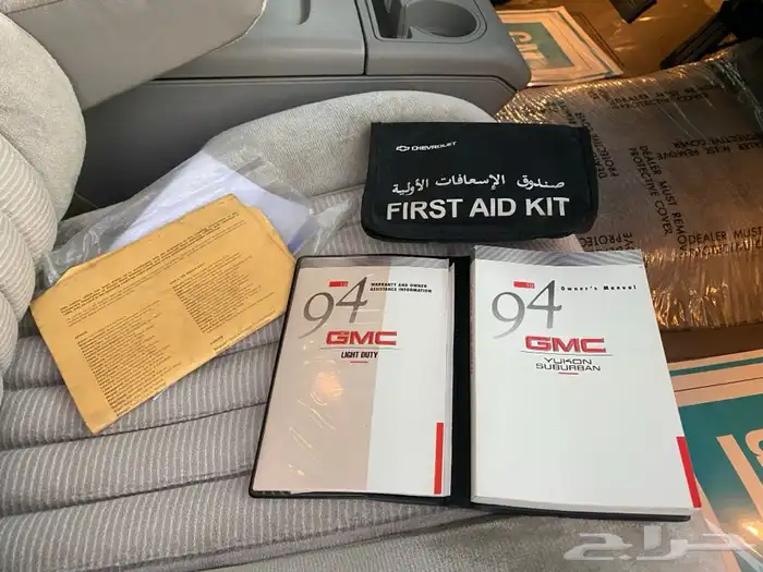 جمس سوبربان مخزن تم البيع قبل العرض 21