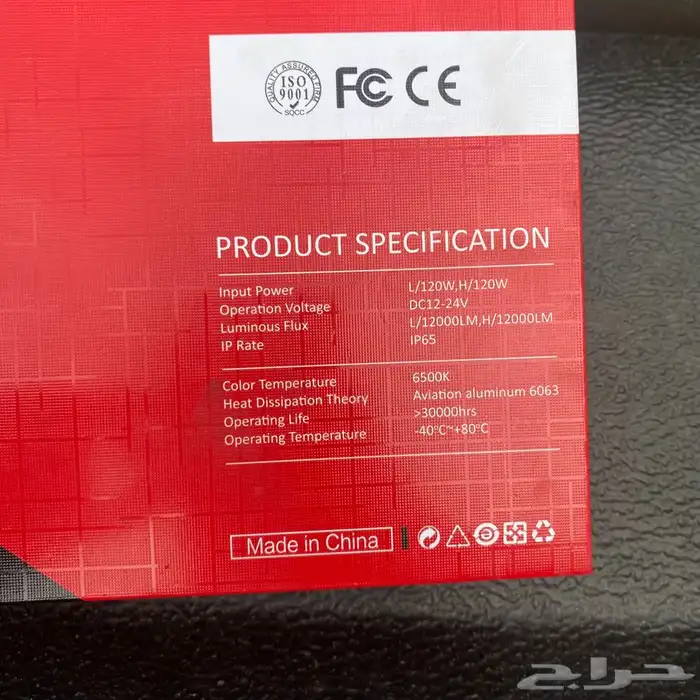 قطع غيار شاشة RM 16