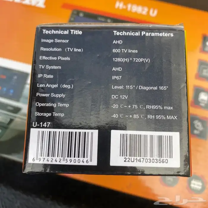 قطع غيار شاشة RM 10