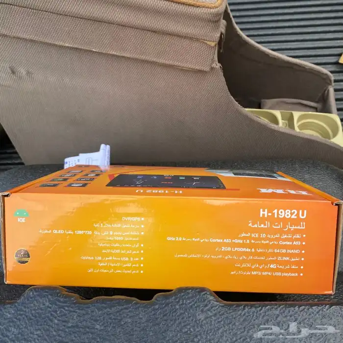 قطع غيار شاشة RM 3