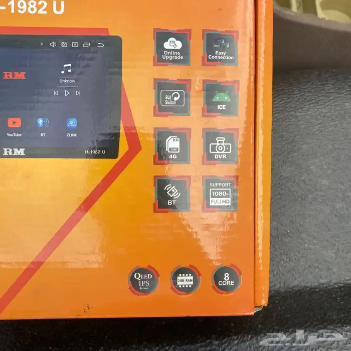 قطع غيار شاشة RM 6