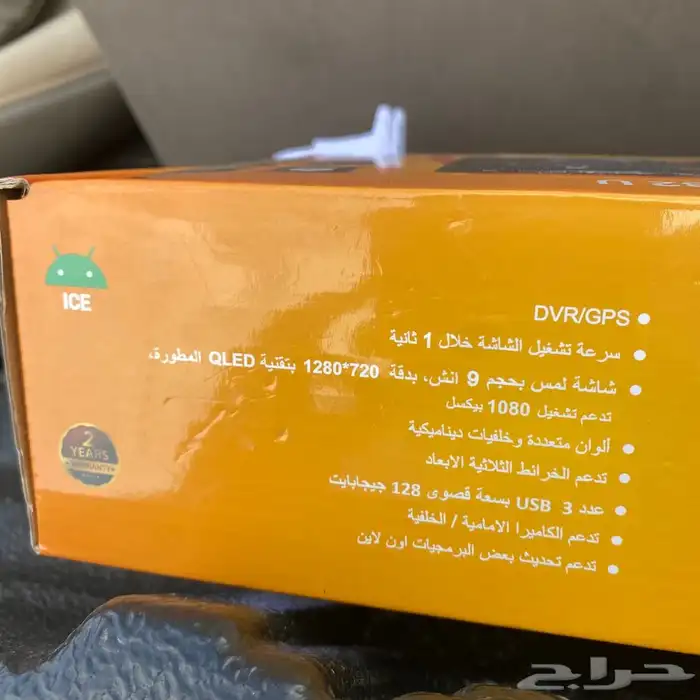 قطع غيار شاشة RM 5