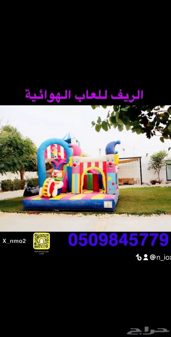 نطيطات زحاليق ملاعق صبوني آلة اسكريم 1