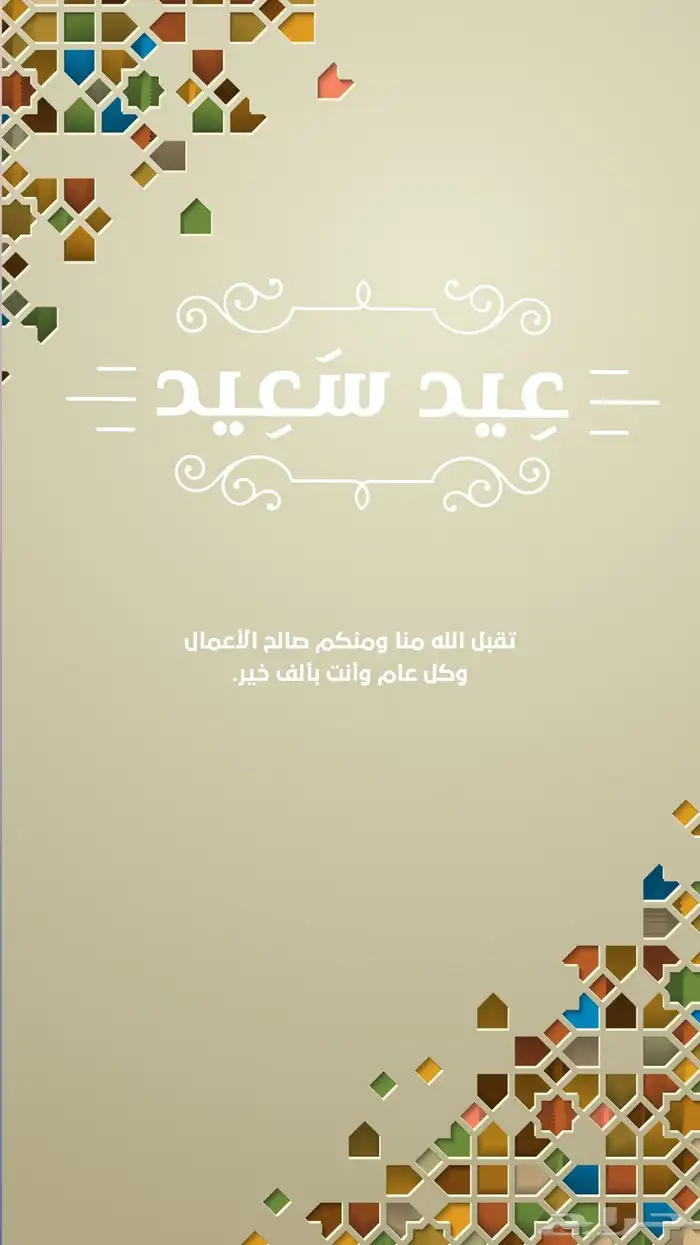 فندقه طيور النماص 2
