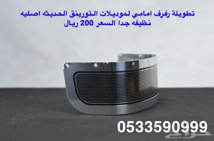 قطع هارلي تورينق 2016 الى 2021 10