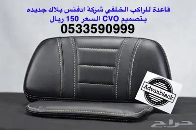 قطع هارلي تورينق 2016 الى 2021 index