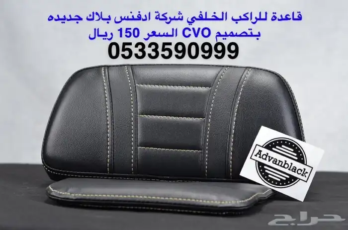 قطع هارلي تورينق 2016 الى 2021 1