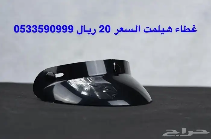 قطع هارلي تورينق 2016 الى 2021 13
