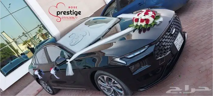 تشريع سيارات عرسان وتنسيق غرف 16