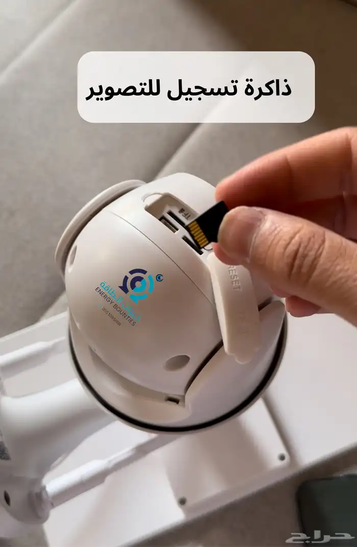 كاميرا مراقبة بالطاقة شمسية 335 ريال 2