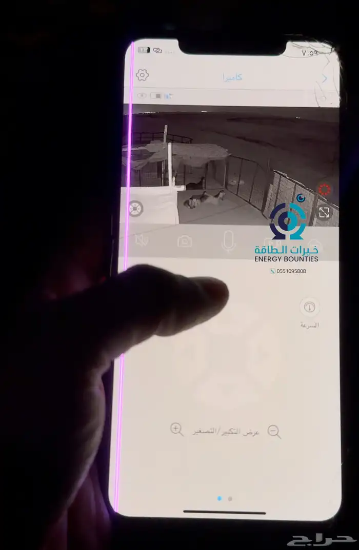 كاميرا مراقبة بالطاقة شمسية 335 ريال 7