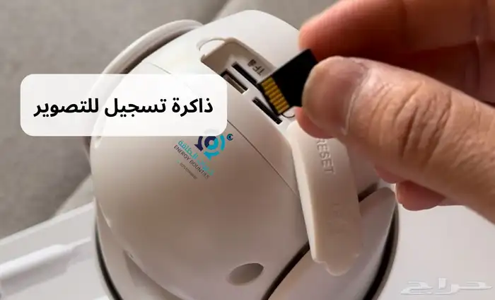 كاميرا مراقبة بالطاقة شمسية 335 ريال 12