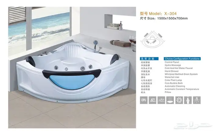 جاكوزي بخار 5سنوات ضمان 1