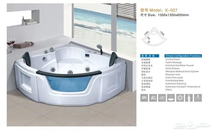 جاكوزي بخار 5سنوات ضمان 2