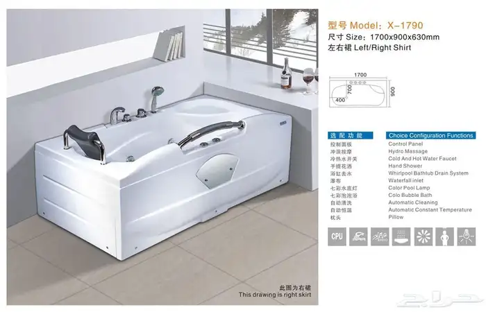 جاكوزي بخار 5سنوات ضمان 11