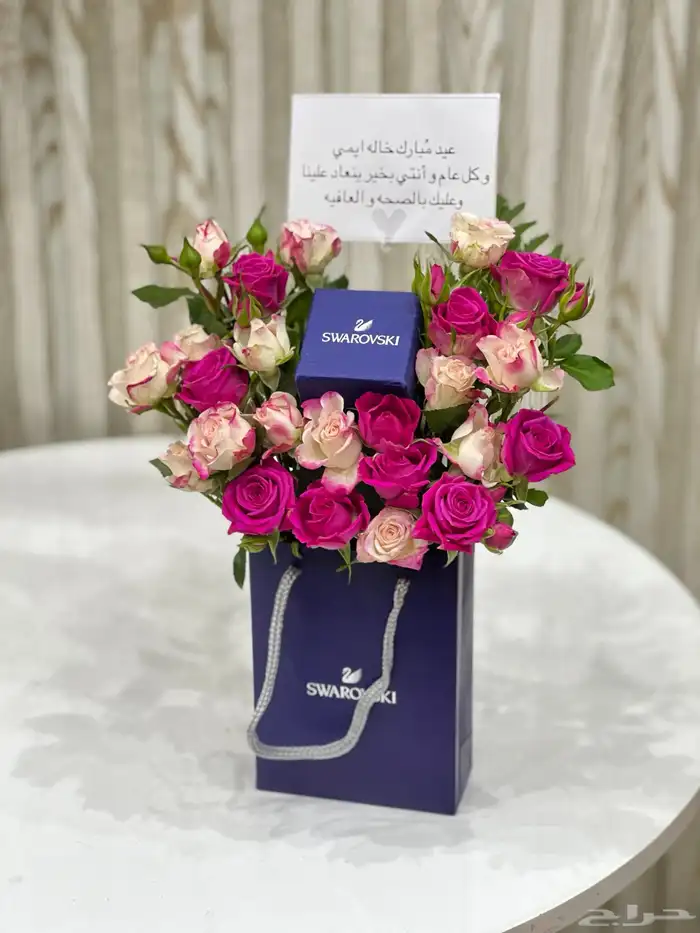 هدايا ابها وخميس مشيط واحد رفيده والواديين وتندحه 1