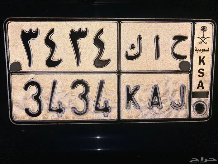 لوحه مميزه 0