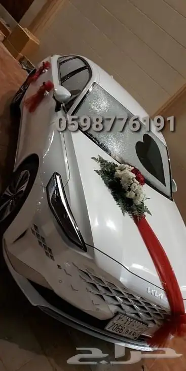 تشريع سيارات عرسان وتنسيق غرف 6